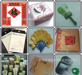 彩色不干胶标签 定制您的个性化标识方案