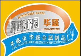 广州不干胶标签印刷厂家 价格透明与高品质的保障