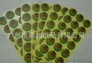 探寻牛皮纸不干胶标签的艺术与实用 四色印刷下的彩色贴纸新体验